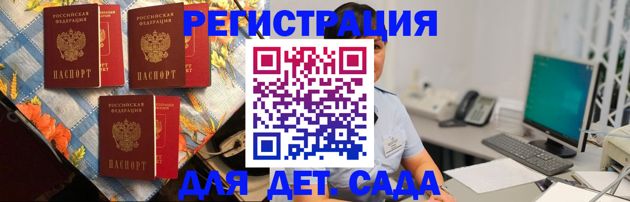 прописка от собственника в Кулебаки