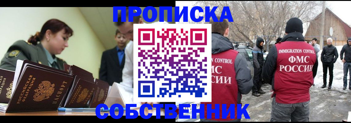 регистрация в Кулебаки