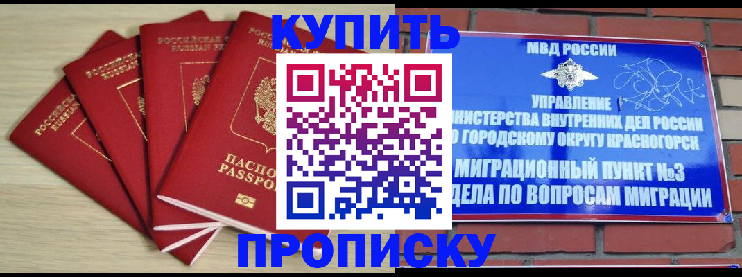 миграционный учет в Кулебаки